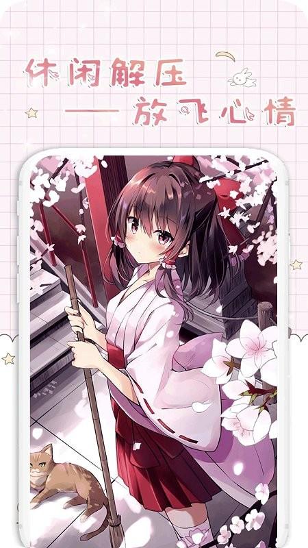 异次元填色app下载,异次元填色,填色app