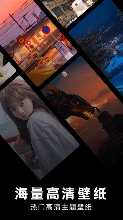 age动漫壁纸手机版下载,age动漫壁纸,壁纸app,美化app
