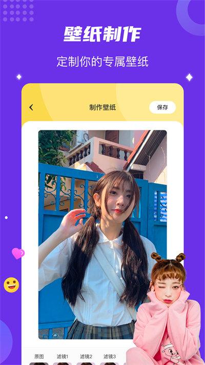 age动漫壁纸手机版下载,age动漫壁纸,壁纸app,美化app