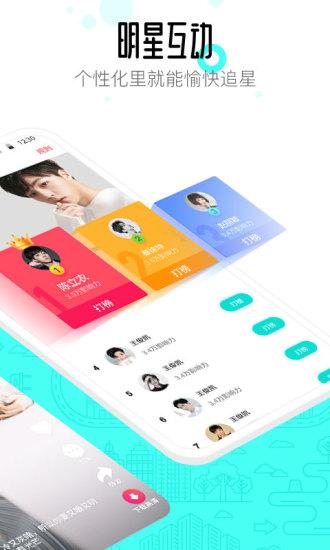 91桌面车载版软件下载,91桌面,桌面app