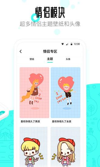 91桌面车载版软件下载,91桌面,桌面app