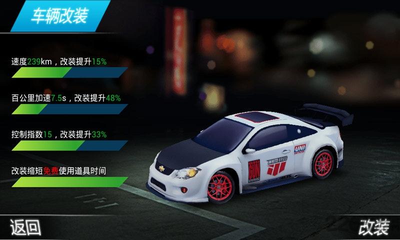 3d狂飙赛车内购破解版下载,3d狂飙赛车,赛车游戏,竞技游戏