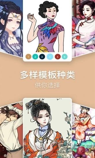 古风涂色app下载,古风涂色,涂色app