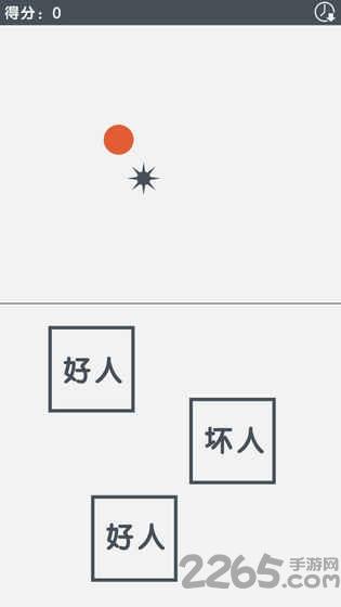 我晕死最新版下载,我晕死,闯关游戏,虐心游戏