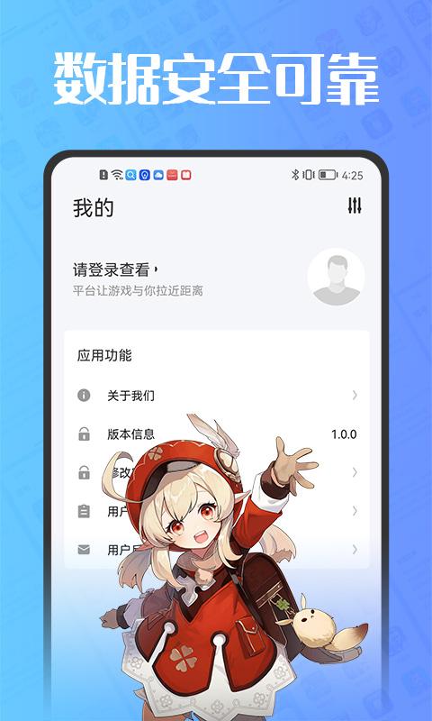 估号猫官方版下载,估号猫,交易app
