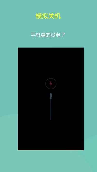 小乐模拟来电下载,小乐模拟,模拟来电app,脱身app