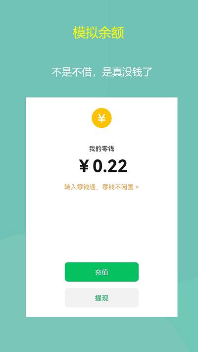 小乐模拟来电下载,小乐模拟,模拟来电app,脱身app