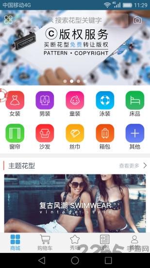 数据指纹app下载,数据指纹,水印app