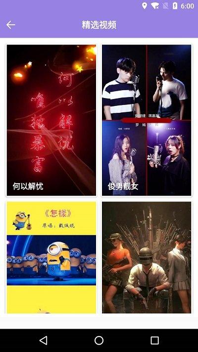 魔秀桌面app官方版下载,桌面app,主题app,壁纸app,魔秀桌面