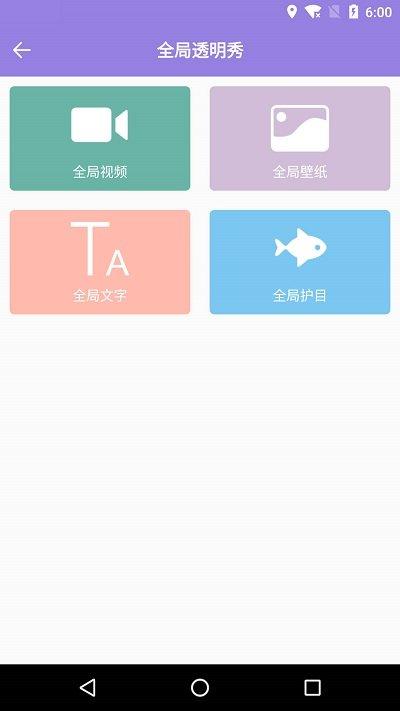 魔秀桌面app官方版下载,桌面app,主题app,壁纸app,魔秀桌面