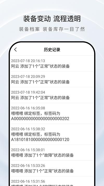 掌上庇虎官方版下载,掌上庇虎,消防办公app,消防管理app