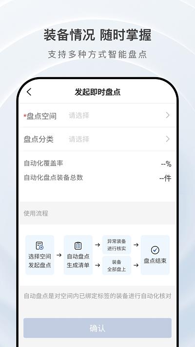 掌上庇虎官方版下载,掌上庇虎,消防办公app,消防管理app