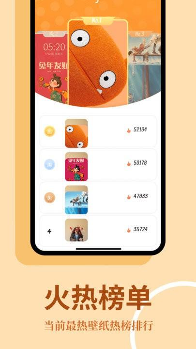 主题屋app下载,主题屋,主题app