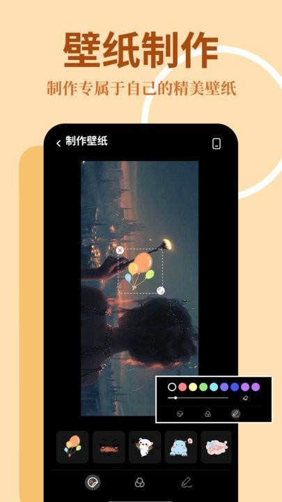 主题屋app下载,主题屋,主题app
