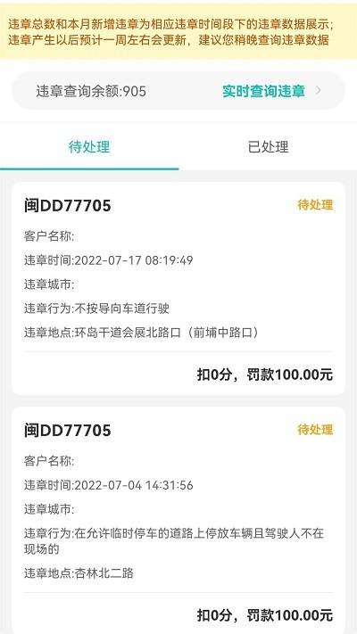 慧管车官方版下载,慧管车,汽车管理app,汽车服务app